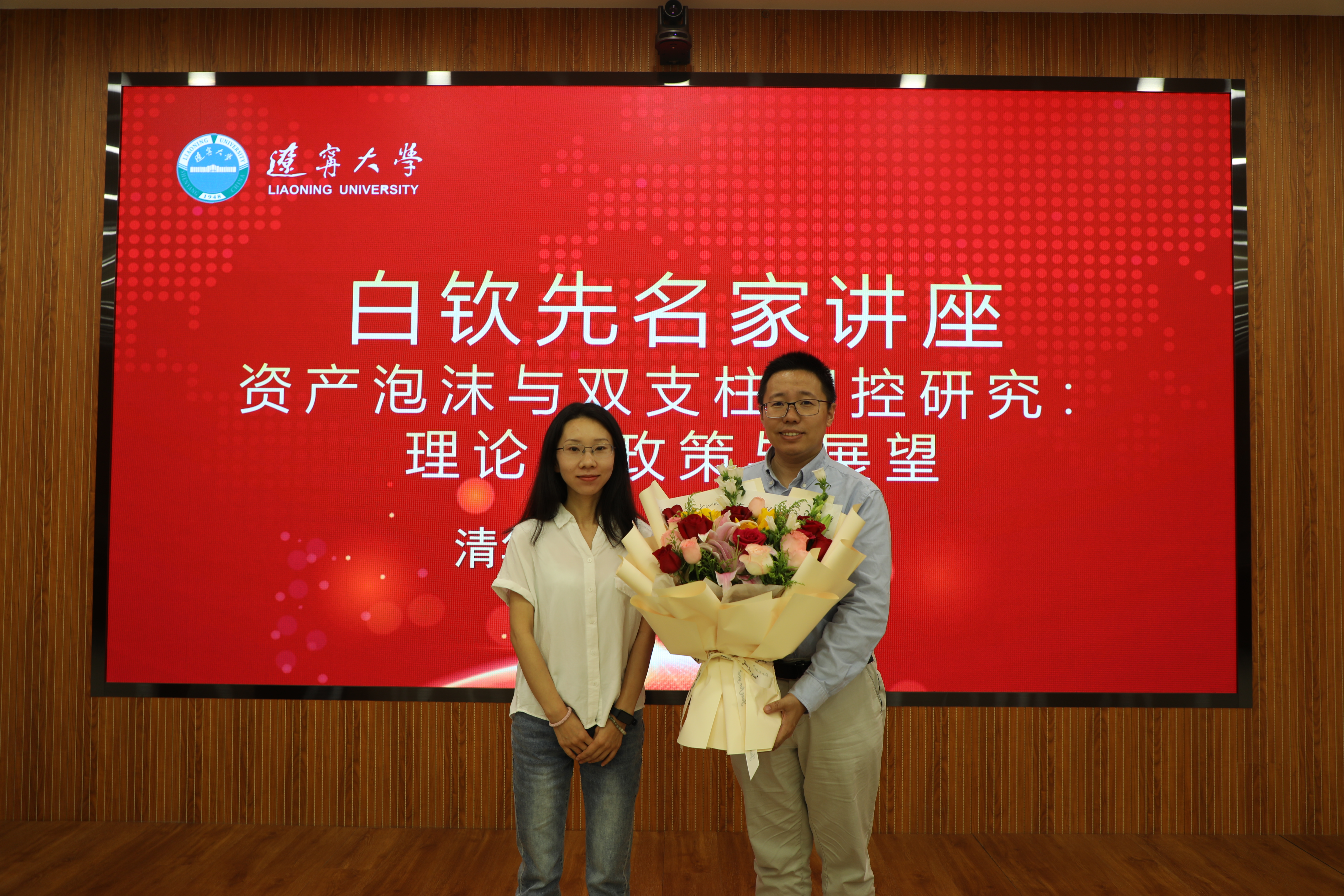 2519BCA